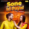 About Sone Ki Payal Song